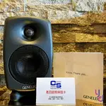 現貨可分期 贈專用線材 公司貨 GENELEC 8020D 4吋 監聽喇叭 一對 芬蘭製造 錄音室 宅錄 保固兩年