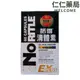 NORITLE諾得 清體素液態軟膠囊 60粒 EX PLUS 西班牙進口 公司貨【仁仁藥局】