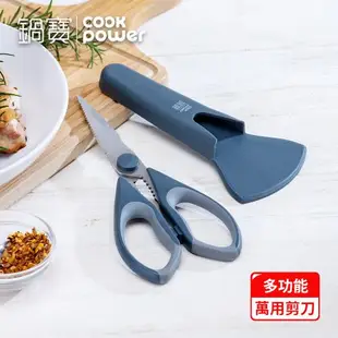CookPower 鍋寶 3人份電子鍋-小資生活組(四色任選)