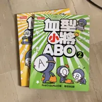 在飛比找蝦皮購物優惠-血型小將 abo 第2、3集