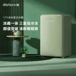 [購買+L:XIAOYAOMAOYI]小吉MINIJ121升單門冰箱小型家用小冰箱迷你復古冷藏一體BC-121CM