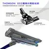 THOMSON SA-V03D手持無線吸塵器_KKTT_C