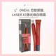 L’ORÉAL 巴黎萊雅 LASER X3激光煥白眼霜 15ml 眼霜 煥白眼霜 緊緻 亮白 眼霜*La Bella 美妝 * #秋冬保養 #熱銷Top｜滿額現66現折$30