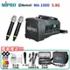 【MIPRO 嘉強】MA-100D 肩掛式5.8G藍芽無線喊話器 六種組合 贈七好禮 全新公司貨