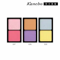 在飛比找PChome24h購物優惠-【Kanebo 佳麗寶】KANEBO 唯一無二雙色眼影 1.