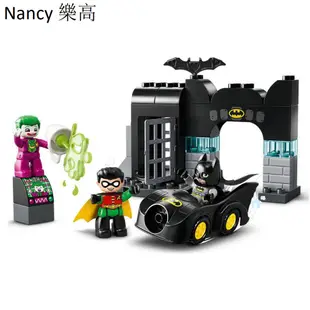 Nancy樂高💎全新 樂高 Lego 10919 Duplo 得寶 蝙蝠洞f
