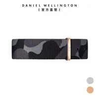 在飛比找蝦皮商城優惠-【Daniel Wellington】DW 錶帶 Class