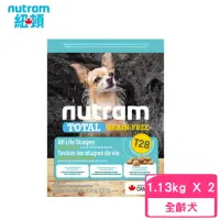 在飛比找momo購物網優惠-【Nutram 紐頓】T28無穀全能系列-鮭魚+鱒魚挑嘴犬小