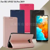 在飛比找PChome24h購物優惠-Xmart for 華為 HUAWEI Y6 Pro 201