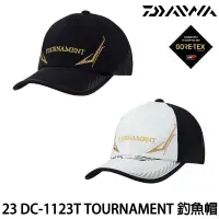 在飛比找蝦皮購物優惠-舞磯釣具 DAIWA 23 DC-1123T TOURNAM