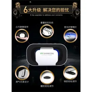 千幻魔鏡VR眼鏡5代G05 mini手機盒子 虛擬現實頭戴式電影游戲專用