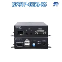 在飛比找蝦皮商城優惠-昌運監視器 DP01F-4K6G-KS 4K DP&USB/