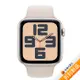Apple Watch S9 GPS版 45mm(M/L)星光色鋁金屬錶殼配星光色運動錶帶(MR973TA/A)【拆封新品】