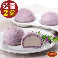 在飛比找momo購物網優惠-【超比食品】真台灣味-芋頭酥6入禮盒X2盒(50g/入)