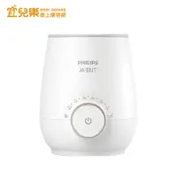 在飛比找蝦皮商城優惠-PHILIPS AVENT 快速食品加熱器