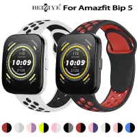 在飛比找蝦皮商城優惠-Amazfit Bip 5雙色矽膠錶帶 替換錶帶 多孔洞洞透