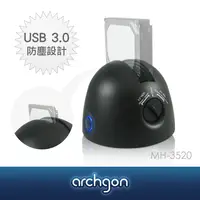 在飛比找PChome24h購物優惠-archgon-USB 3.0 SATA硬碟外接座 MH-3