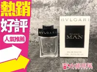 在飛比找樂天市場購物網優惠-BVLGARI 寶格麗 當代 男性淡香水 5ml小香 ◐香水