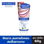 LAND SPARKLE FRESH WHITE 泰國牙膏 60G,天然亮白