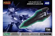 M.S.G Heavy Weapon Unit 48: Mega Slash Edge 2