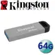 金士頓 DataTraveler Kyson 64GB USB3.2 隨身碟 DTKN/64G (4折)