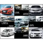 雙魚座汽車精品~TOYOTA RAV4 WISH YARIS CAMRY ALTIS 後視鏡自動收折 自動收納 專用