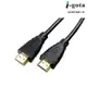 i-gota Cable HDMI 1.4a版 1.8M 高畫質 影音傳輸線 UDHDMI1.8