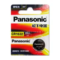 在飛比找博客來優惠-Panasonic 鈕扣型水銀電池 CR-1632/CR16