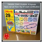TAKARA TOMY PLARAIL 10 layouts Basic rail set Train Toy ST mark certification JP