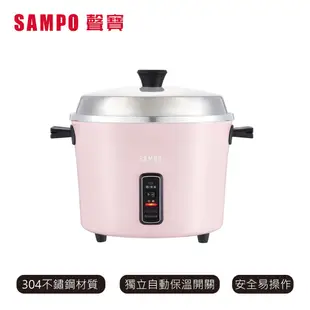 【SAMPO聲寶】10人份多功能美型電鍋 KH-RC10A [A級福利品‧數量有限]