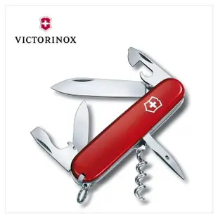 【VICTORINOX 瑞士維氏】Spartan12用瑞士刀/紅+指甲剪 組合(1.3603+8.2055.C)