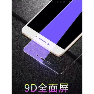 適用oppo R7s鋼化膜OPPO R7全屏覆蓋玻璃R7sPLUS護眼抗藍光R7t手機屏幕貼膜r7sm高清防指紋r7Plusm防爆保護膜