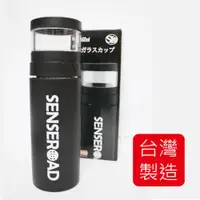 在飛比找ETMall東森購物網優惠-MIT台灣製 內膽玻璃泡茶樂活杯400ml R-1900-1