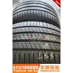 宏勝輪胎 中古胎 G480. 275 40 20 米其林 LS3 RSC 9成新 2條7000元