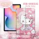 Hello Kitty凱蒂貓 三星 Galaxy Tab S6 Lite 10.4吋 和服限定款 平板皮套+9H玻璃貼(合購價)P610 P615 P613 P619 P620 P625