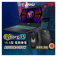 在飛比找蝦皮商城優惠-MSI 微星 Cyborg 15 A12UDX-019TW 