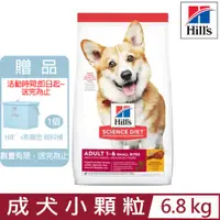 在飛比找PChome24h購物優惠-Hill′s希爾思-成犬小顆粒雞肉與大麥特調食譜15lb/6