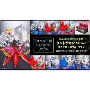 BANDAI 超人力霸王 TAMASHII NATIONS BOX Q版奧特曼 公仔 盲盒 盒玩 食玩 迪迦 特利迦