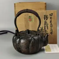 在飛比找Yahoo!奇摩拍賣優惠-五代玉川堂玉川覺平造口打出一張銅打出日本銅壺