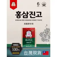 在飛比找蝦皮購物優惠-[現貨免運🔥]韓國 正品 正官庄紅蔘精 高麗蔘膏100g