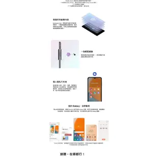 Samsung Galaxy A23 (4G/64G) 5G 智慧型手機 贈自拍棒+保護殼+指環扣 現貨 廠商直送