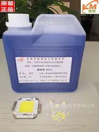 在飛比找Yahoo!奇摩拍賣優惠-工業膠 DY711溶膠劑美國進口LED溶膠劑環氧樹脂溶膠劑溶