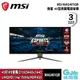 MSI 微星 MAG401QR 40型 UWQHD高階電競螢幕【現貨】【GAME休閒館】