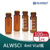 在飛比找樂天市場購物網優惠-《ALWSCI》4ml 無刻度茶色Vial瓶 100個/盒 