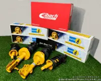 在飛比找Yahoo!奇摩拍賣優惠-德國 Eibach B12 Pro-Kit Bilstein