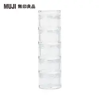 在飛比找momo購物網優惠-【MUJI 無印良品】壓克力分裝盒/5層.直徑3.5×12.