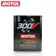 【MOTUL】300V POWER 0W30 酯類全合成機油-2L (黑鐵罐) | 金弘笙