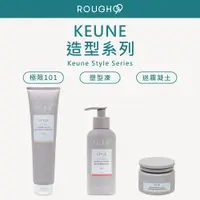 在飛比找蝦皮購物優惠-⎮Rough99⎮肯葳 keune 🇫🇷正品公司貨 塑型凍 