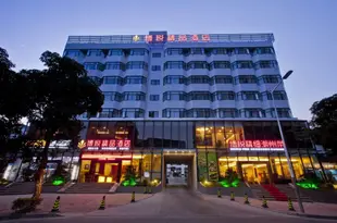 深圳博悦酒店Bravo Business Hotel