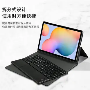 三星Galaxy Tab A 10.1英寸鍵盤保護套平板電腦SM-T510無線藍牙觸控鍵盤皮套T515二合一可拆卸鍵盤轉軸支撐套